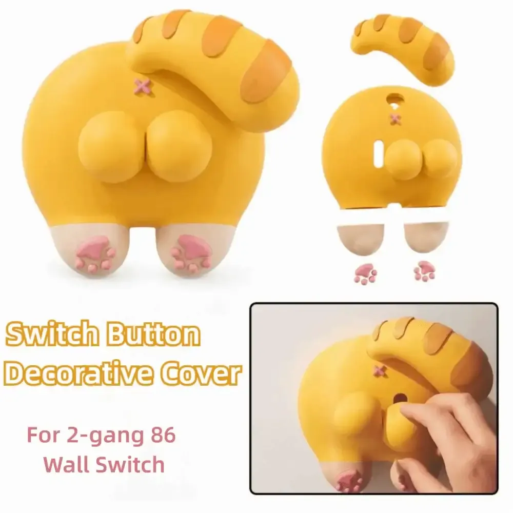 Cat's Butt Wall Switch